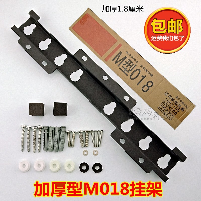 加厚M型018电视机万能通用型支架32/39/42/55/寸挂架挂墙壁挂架子