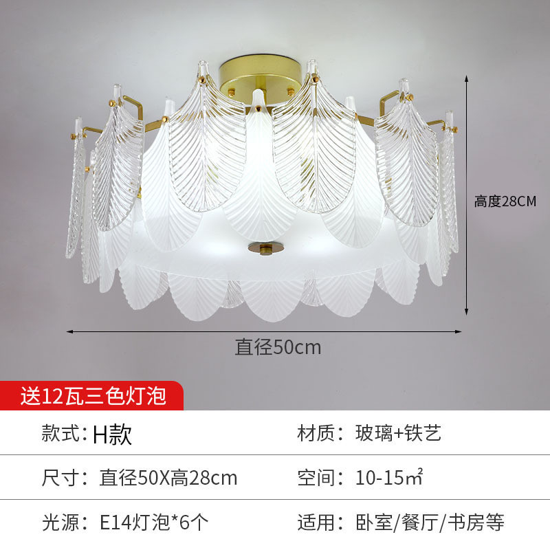 北欧法式简约现代ins圆形led卧室客厅餐厅灯轻奢具水晶吸顶灯玻璃