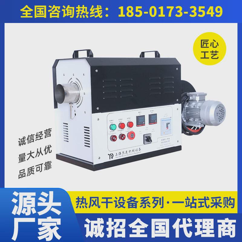 循环工业双标准工业热风机,热风机温控,20-60kw,380v