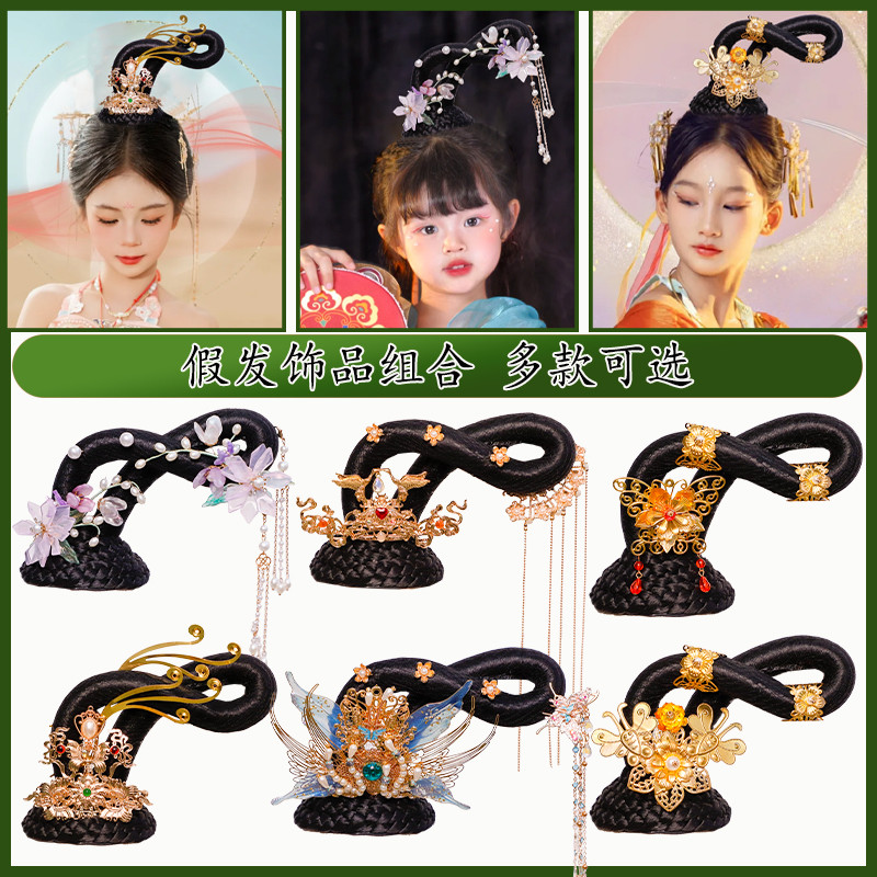 敦煌飞天乐鼓发包古风汉服舞蹈表演假发头饰儿童铃鼓演出配饰古装