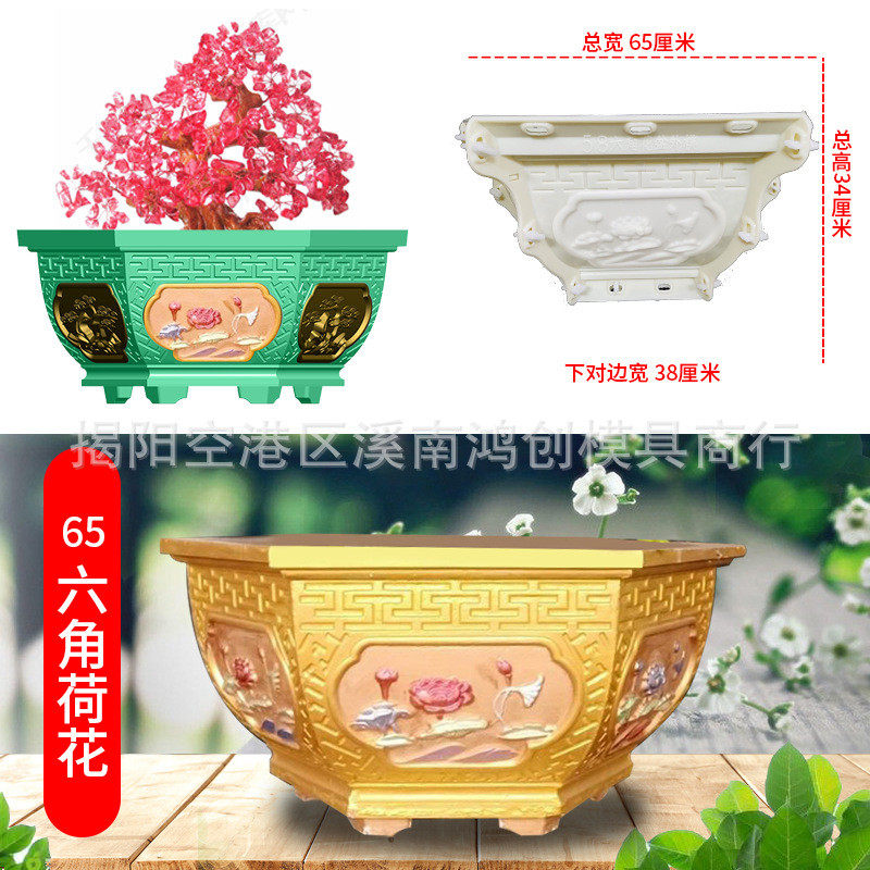 荷花花盆罗马柱模具欧式塑料花盆圆形花盆罗马柱花盆模具