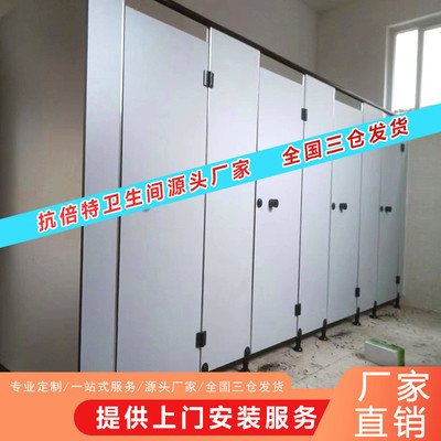 公共卫生间隔断板自装厕所洗手间隔板pvc抗倍特铝蜂窝防水防潮板
