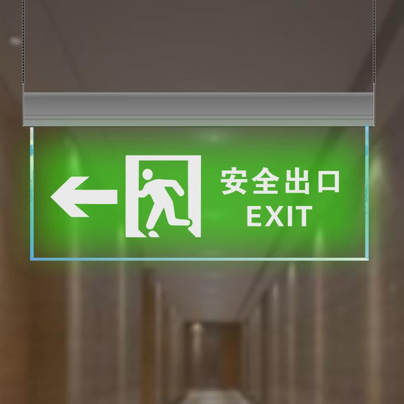 悬挂式发光指示牌卫生间走廊安全出口提示牌标识过道led吊牌