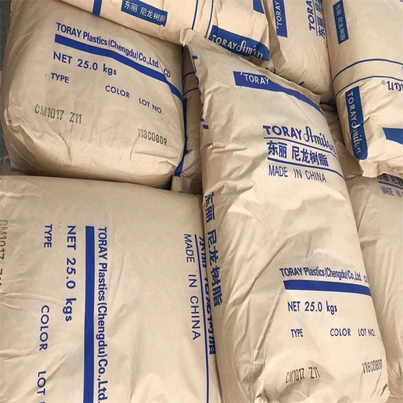 pa66cm3004v0无卤阻燃端子接器开关汽车连齿轮电器外壳