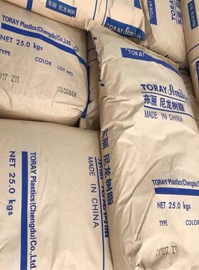 pa66cm3004v0无卤阻燃齿轮接器开关端子汽车连电器外壳