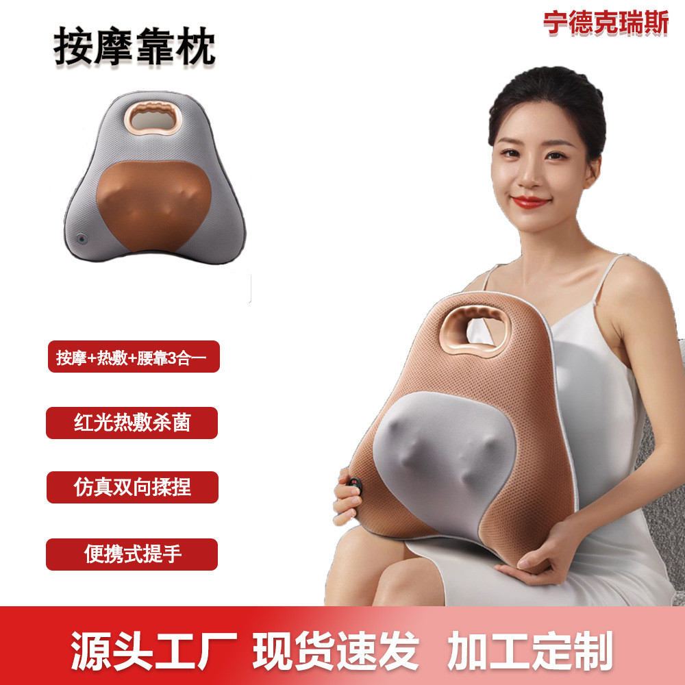 工厂批发直销按摩靠枕自动揉捏多功能靠垫按腰背部肩膀家用神器