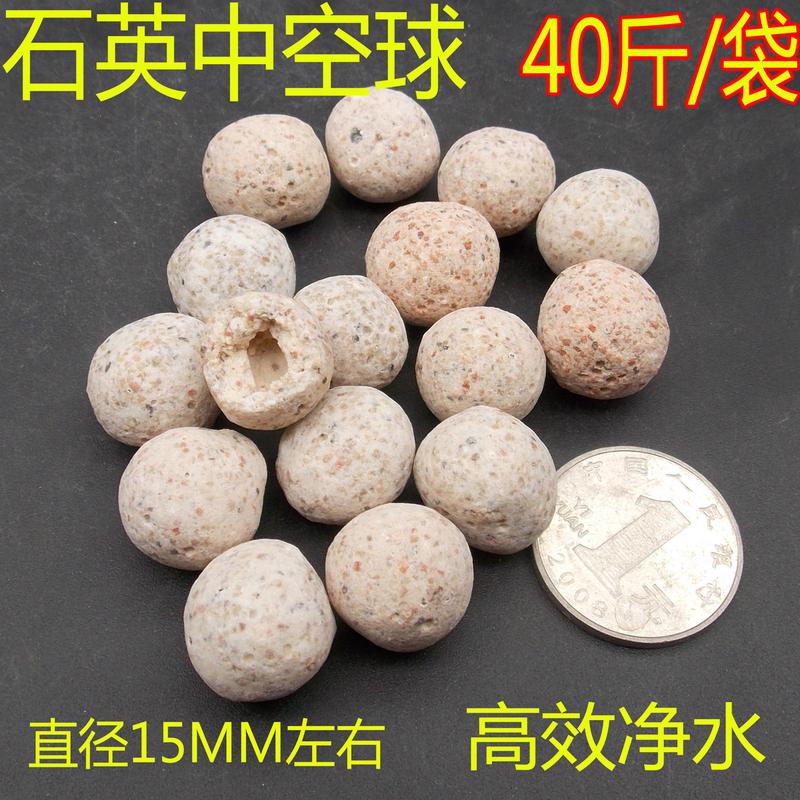 中空球石英水族箱鱼池鱼缸过滤材料纳米珠培菌球细菌屋龙鱼滤材
