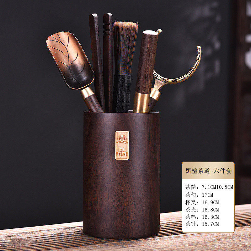 茶具配件黑檀木茶道六君子套装泡茶工具6君子茶刀养壶笔刷茶茶勺