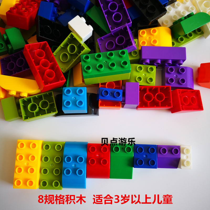 幼儿园积木桌儿童游戏桌宝宝实木大颗粒拼装积木桌长方桌实木桌