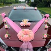 饰车队车头花婚车花装 花车装 饰粉色 饰套装 结婚用品全套主婚车装