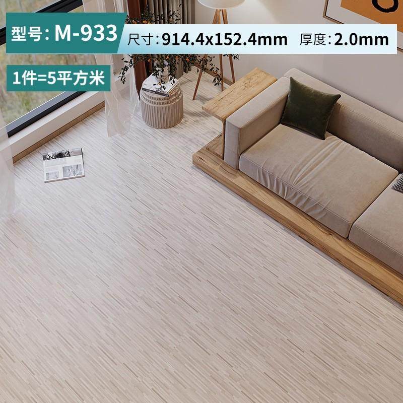 5㎡pvc地板贴客厅防水卧室地贴水泥地直接铺加厚家用自粘地板,家装主材,PVC地板,淘宝优惠券,粉丝福利购,淘宝优惠卷
