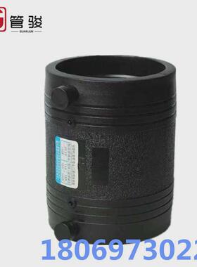 pe电熔套筒管件10公斤压力355-1000电熔等径直接燃气给水管配件