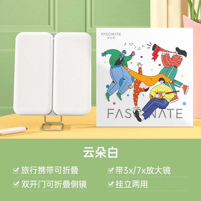 批发斐色耐化妆镜台式led灯桌面可折叠带放大家用镜子智能梳妆镜