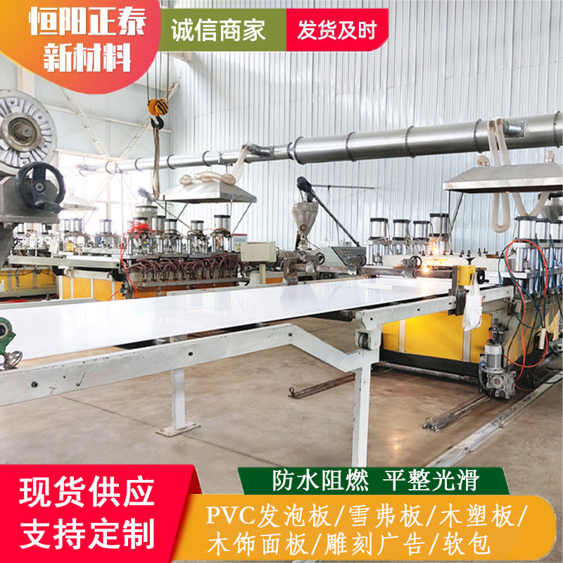 pvc发泡板10mm高密度雪弗板广告雕刻安迪板家具橱柜浴柜pvc结皮板