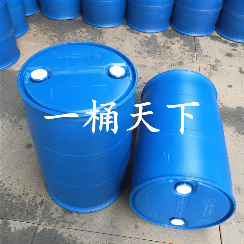 全新200升kg闭口塑料桶化包邮柴油桶蓝色避光双环大桶工大