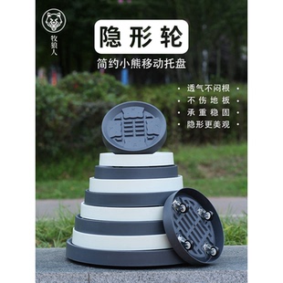牧狼人移动花盆托盘带轮底座滚轮万向轮接水盘隐形轮盆栽塑料滑轮