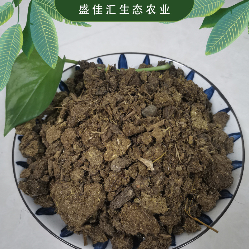 富含干牛粪土壤改良干牛粪有机肥纯大量有益物质厂家直供牛粪肥