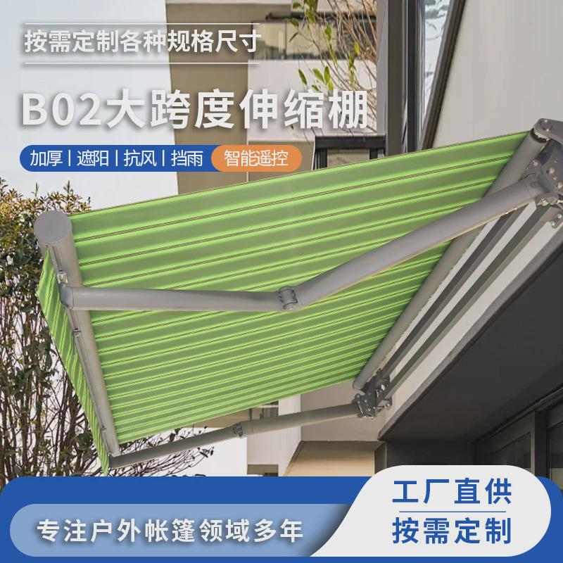 厂家B02大跨度伸缩棚户外推拉仓储棚房伸缩遮阳雨棚折叠帐篷活动