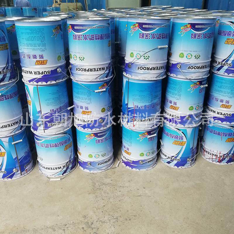 补漏聚氨酯pu防水涂膜水性聚氨酯防水涂料外墙屋顶房顶防水材料