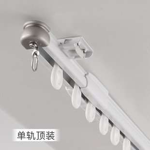 单双轨侧装 金富源窗帘伸缩轨道顶装 静音滑轨窗帘杆直轨导轨铝合金