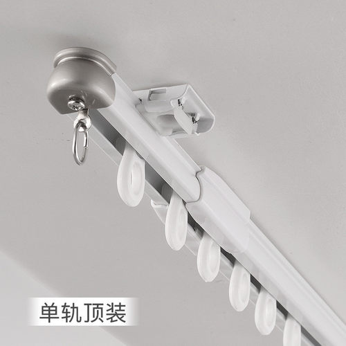 金富源窗帘伸缩滑轨顶装单双轨侧装静音轨道窗帘杆直轨导轨铝合金