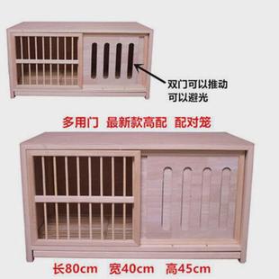 鴿具鴿籠 實木巢箱 鴿子養殖籠 信鴿種鴿配對籠鴿用品 鴿子配對籠