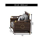 新中式 乌金木实木沙发组合现代简约轻奢户型大小布艺木质客厅套装