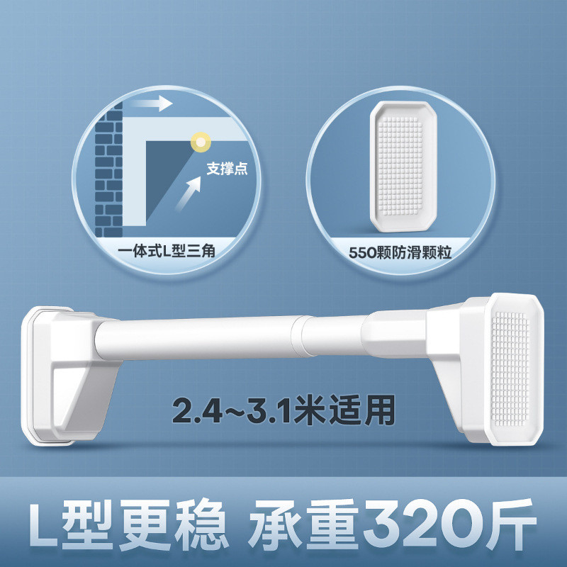 fs晒凉晾衣架阳台家用神固定侧装伸缩免打孔晾衣杆一根飘窗台墙上