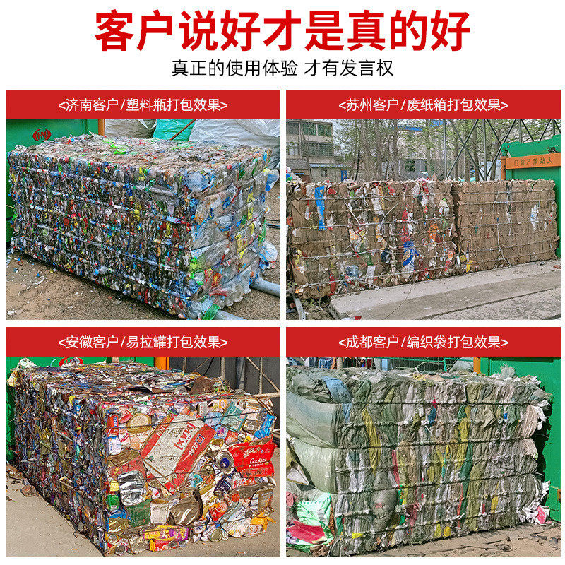 打包液压打包机塑料瓶液压打包机易拉罐编织袋液压打包机卧式废纸,办公设备/耗材/相关服务,捆扎机/打包机,淘宝优惠券,粉丝福利购,淘宝优惠卷