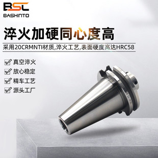 工厂淬火雷尼绍iso25探头刀柄iso20探头刀柄hsk32e刀柄直销加硬