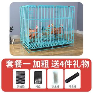 鸡笼家用小号大号养殖笼下蛋鸭子鹅家禽折叠特大号鸡窝鸡舍鸡笼子