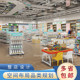 母婴店奶粉货架展示架中岛柜童装 店货架超市便利店母婴用品店货架