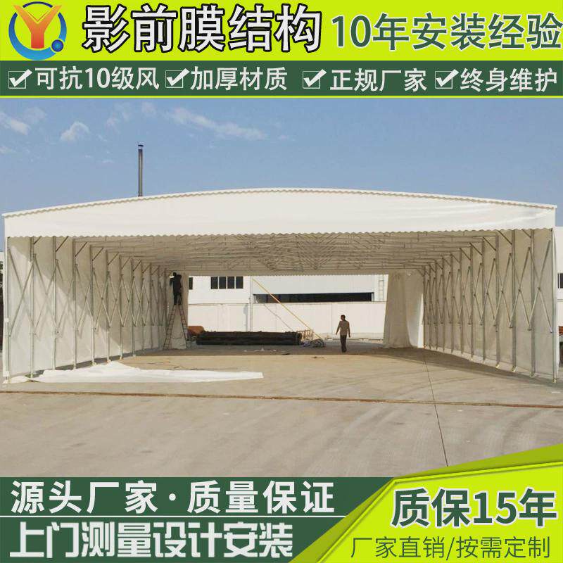 户外落地电动推拉棚仓库帐篷上海工厂仓储活动推拉棚仓库伸缩雨蓬