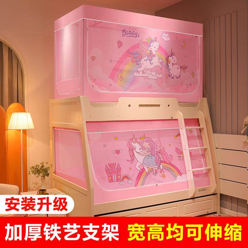 子母床蚊帐1.35上下铺1.5米双层床高低儿童床1.2m梯形家用0.9学生,床上用品,蚊帐,淘宝优惠券,粉丝福利购,淘宝优惠卷