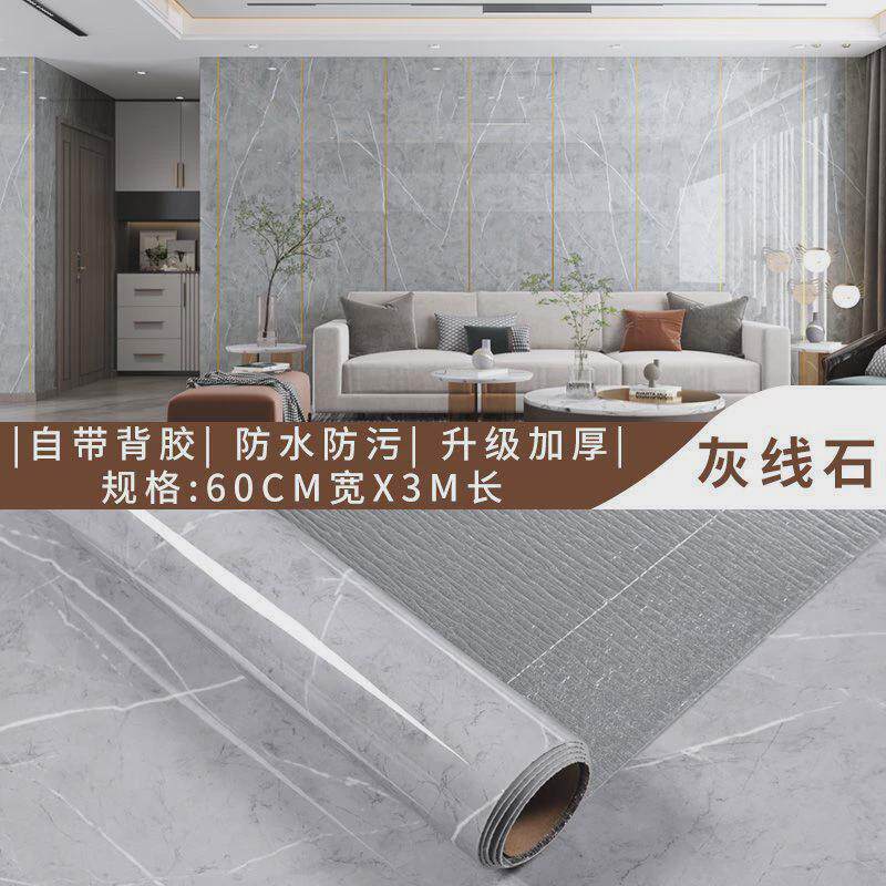 不锈钢门仿大理石瓷砖纹仿木自粘贴纸客厅背景墙壁纸厨房3d墙贴