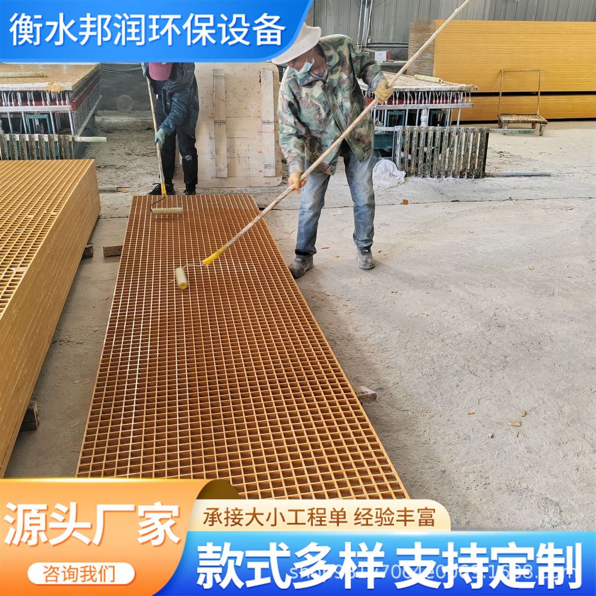 玻璃钢格栅盖板污水处理厂盖板网格板洗车房格栅地垫光伏盖板