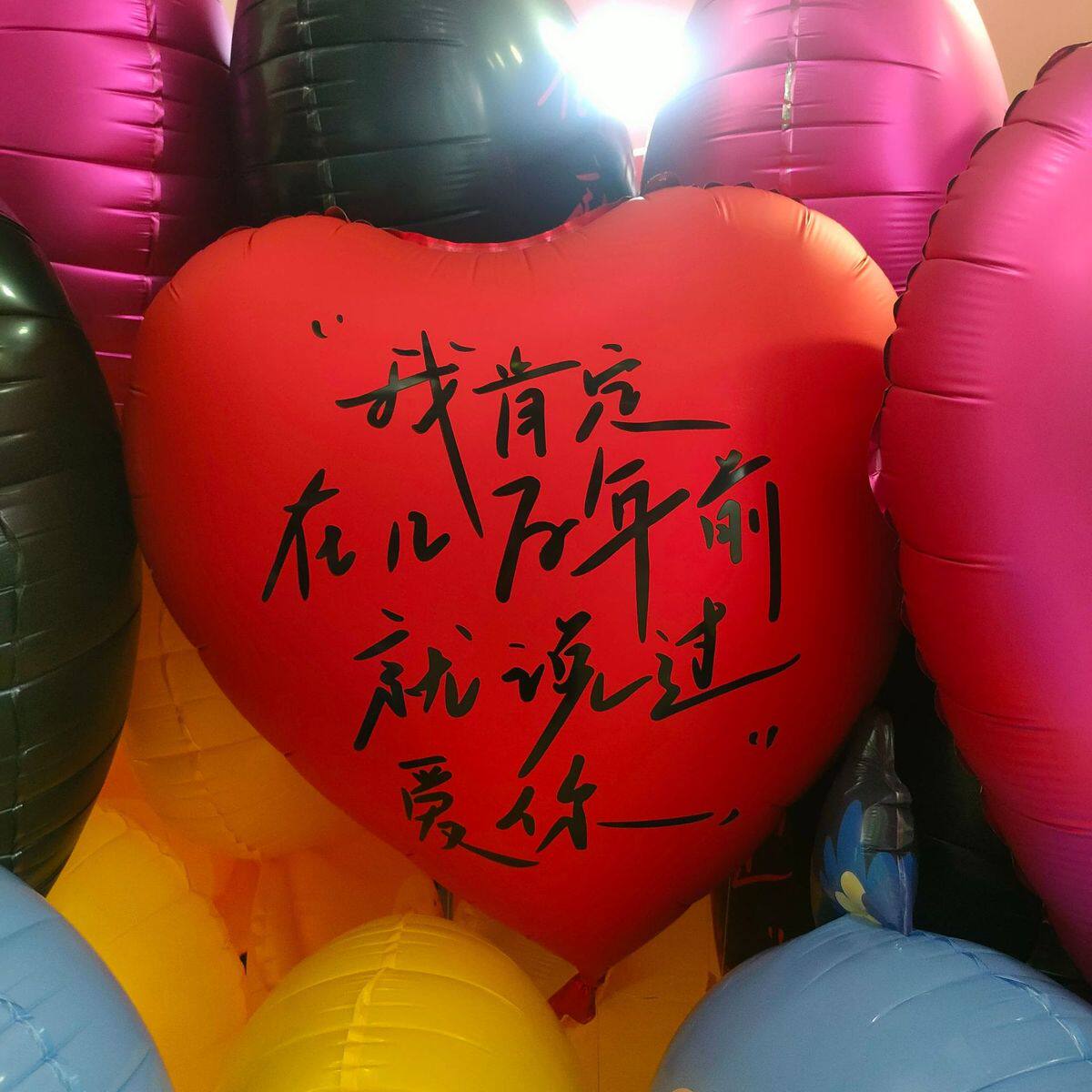 新年心形气球桃心气球飘空网红款爱心气跨年放飞气球36寸24寸新款