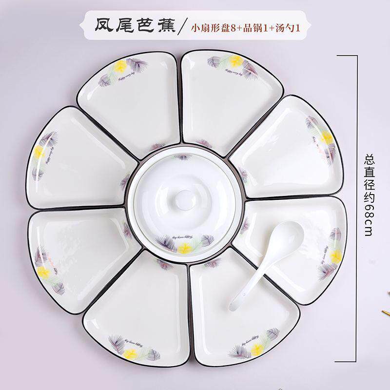网红拼盘组合套装家用团圆年家庭装欧式菜盘子圆桌拼盘夜饭聚餐盘