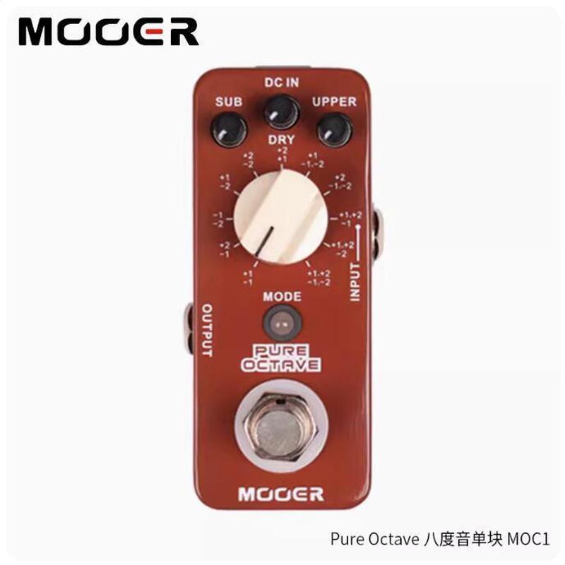 MOOER魔耳均衡压缩哇音移调合唱混响延迟颤音电吉他单块效果器