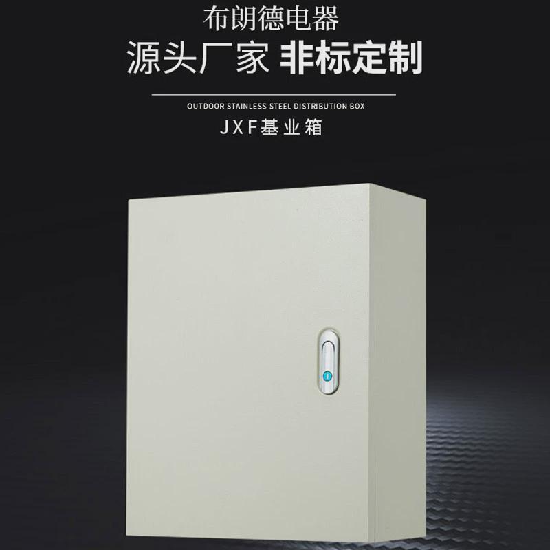 厂家伺服电表箱从优基业配电箱电控箱明装布线控制箱量大jxf