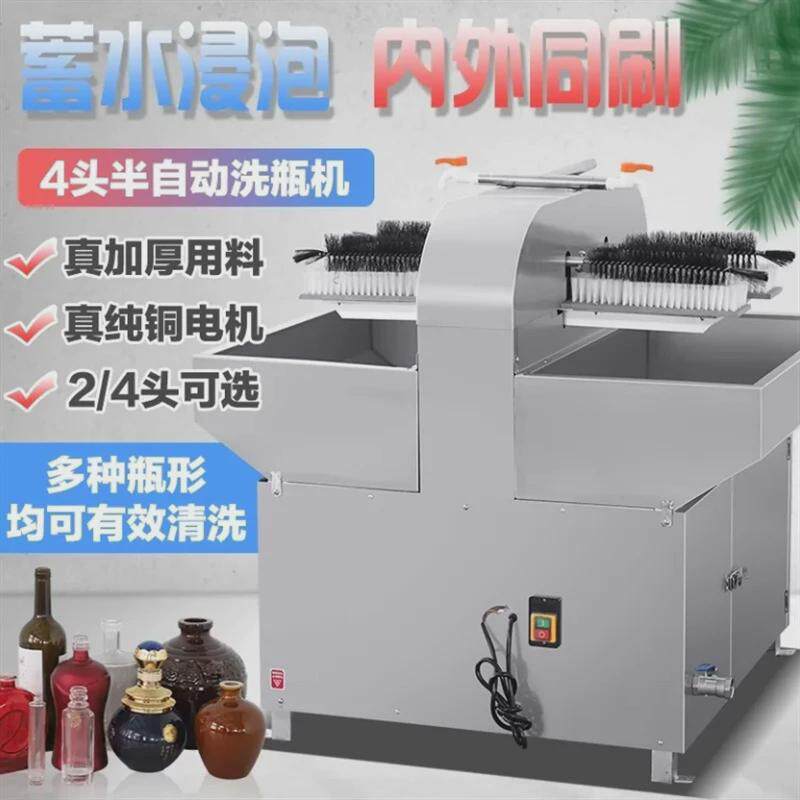 大型洗瓶机半自动圆瓶刷瓶机器毛刷冲洗瓶机玻璃瓶鲜奶瓶洗刷瓶机