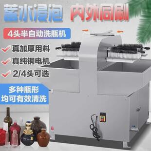 大型洗瓶机半自动圆瓶刷瓶机毛刷冲洗瓶机玻璃瓶鲜奶瓶洗刷瓶机器