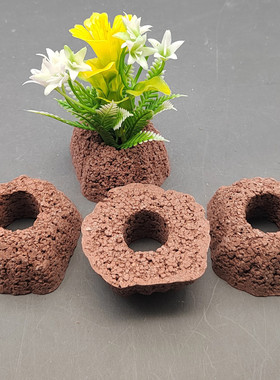 水草定植滤材红色水草种植环人造陶瓷环火山石环水草沉底固定定制