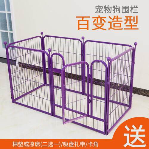 狗栅栏围栏室内狗狗室外小型中型大型犬宠物狗笼子阳台户外隔离门