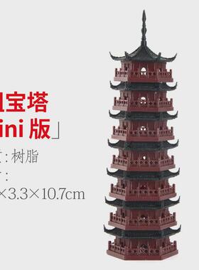 吸水石上水石山水假山盆景3D打印微景观宝塔古塔凉亭宫殿小摆件
