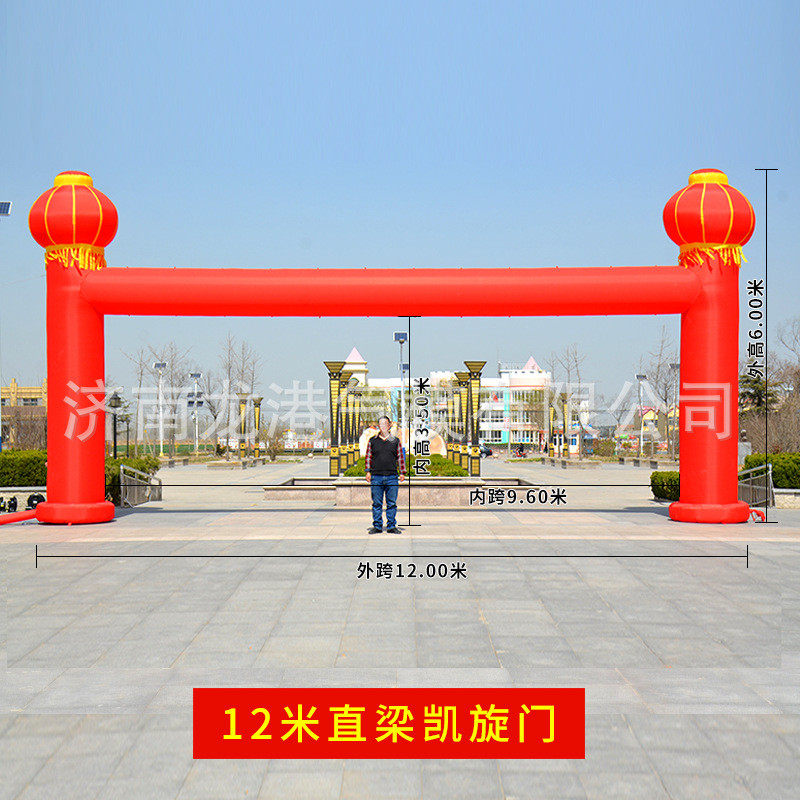 开业庆典彩虹门气拱门活动装饰婚庆拱门网红气球立柱充气气模厂家,节庆用品/礼品,充气气模,淘宝优惠券,粉丝福利购,淘宝优惠卷