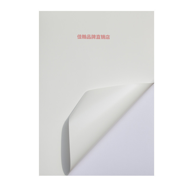 a4pp合成纸不干胶打印纸哑光面白色防水标签纸打印珠光膜不干胶纸