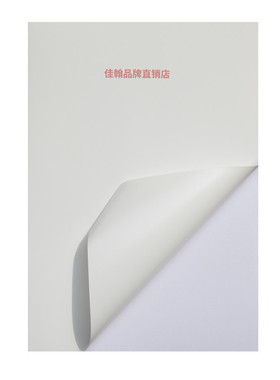a4pp合成纸不干哑光面白色防水标签纸打印珠光膜不干胶打印纸胶纸