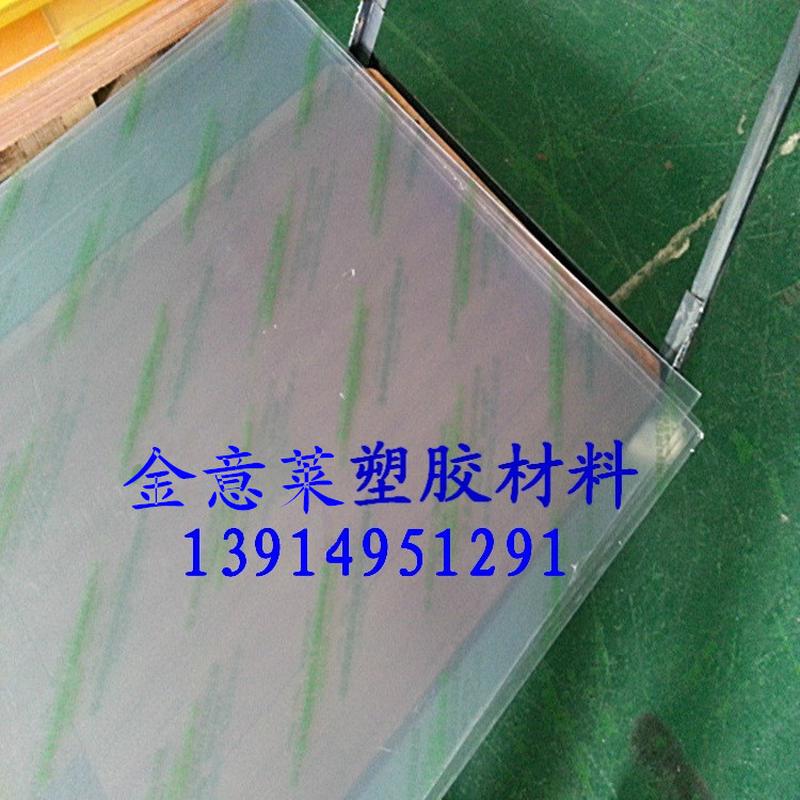供应南亚透明pvc板白色南亚灰色|米黄色|、进口pvc板