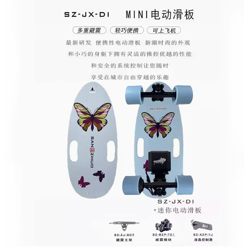 热销智四轮单双驱避震小型迷你遥控蛋蛋板便携电动滑板车能免蹬代
